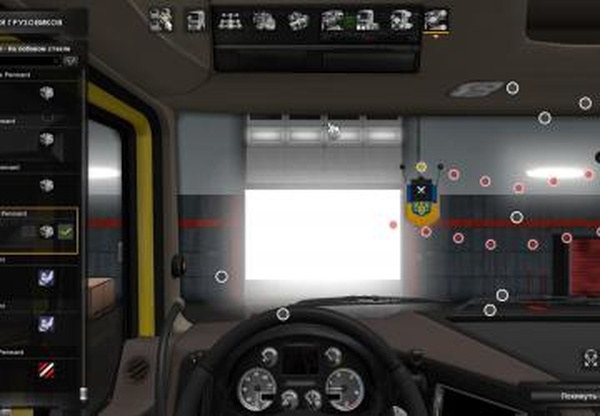 Украинский вымпелверсия 1.0 для Euro Truck Simulator 2 (v1.21.x, - 1.34.x)