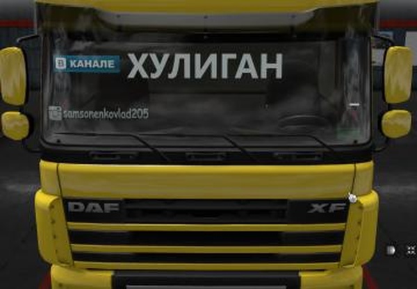 Наклейки на стеклаверсия 1.0 для Euro Truck Simulator 2 (v1.33.x, 1.34.x)