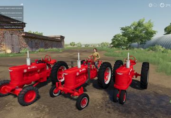 Farmall Mверсия 2.0 для Farming Simulator 2019 (v1.5.1.0)