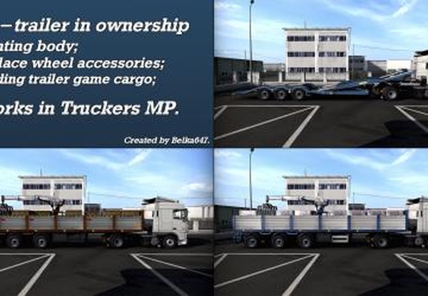 Old-Trailer in ownership [Works at Truckers MP]v1.0 для Euro Truck Simulator 2 (v1.34.x)