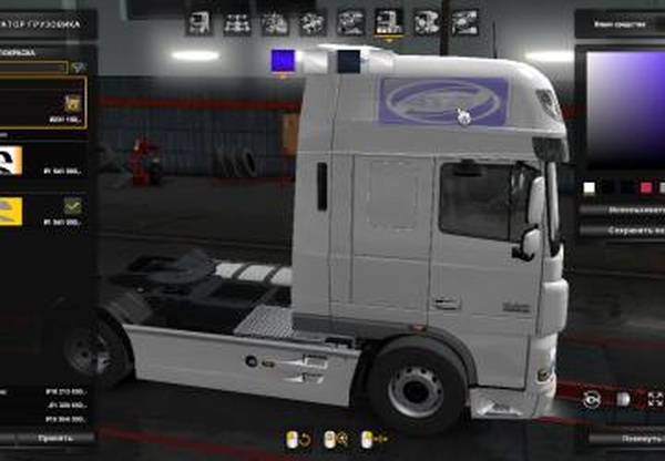 Скин «атб» для DAF XF 105версия 1.0 для Euro Truck Simulator 2 (v1.32.x, - 1.34.x)