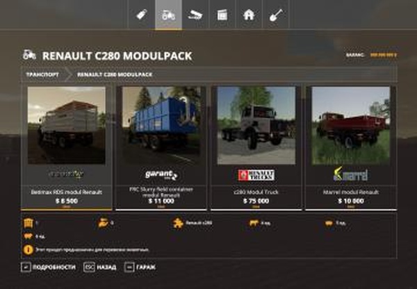 Modul Truck Renault c280версия 1.0 для Farming Simulator 2019 (v1.5.1.0)