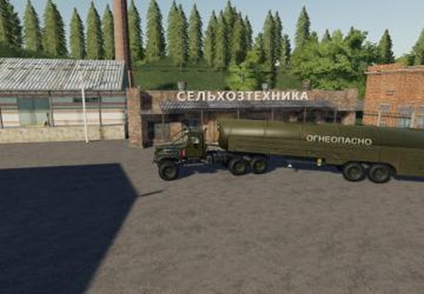 Автоцистерна Топливозаправщик 22 ЧМЗАПверсия 1.1 для Farming Simulator 2019