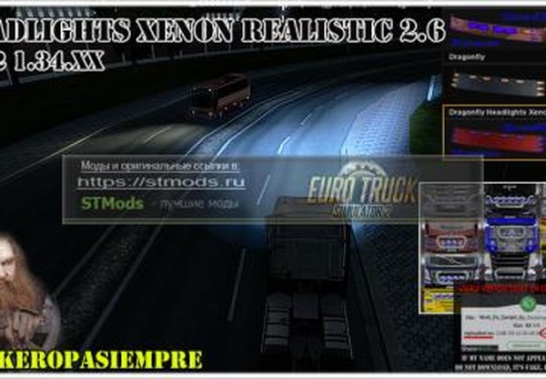 Realistic Headlights Xenonверсия 2.6 для Euro Truck Simulator 2 (v1.34)