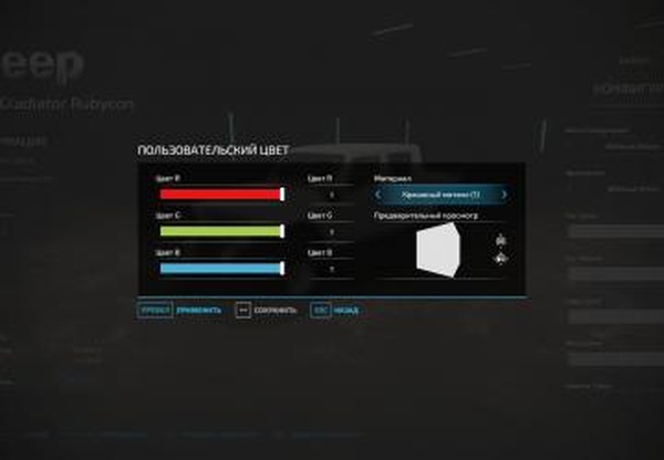Color Configurator с локализациейверсия 1.1.0.0 для Farming Simulator 2022 (v1.8x)