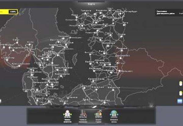 Руситфикатор для карты MHAProверсия 1.0 для Euro Truck Simulator 2 (v1.33.x, 1.34.x)