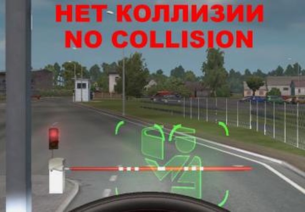 Нет шлагбаумов на пограничных пунктах DLC «Baltika»v1.0 для Euro Truck Simulator 2 (v1.33.x, 1.34.x)