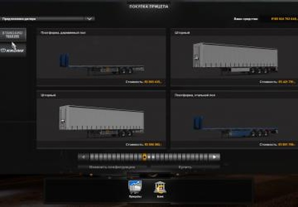 Скин Ghost Rider на прицепверсия 1.0 для Euro Truck Simulator 2 (v1.33.x)