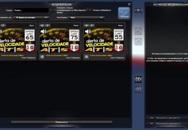 Звуковой сигнал о превышении скоростиверсия 1.0 для Euro Truck Simulator 2 (v1.33.x)