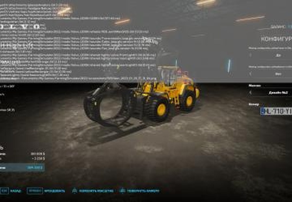 Volvo_L200Hверсия 1.0.0.1 для Farming Simulator 2022 (v1.8x)