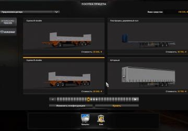 2 тандем прицепа «Helvetica 2017»версия 1.0 для Euro Truck Simulator 2 (v1.32.x, 1.33.x)