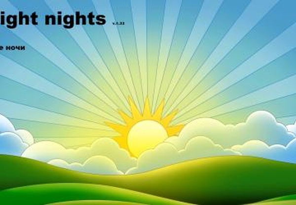 Bright Nights HDRверсия 1.0 для Euro Truck Simulator 2 (v1.33.x, 1.34.x)