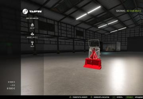 EGV 65 AHK SGверсия 1.1 для Farming Simulator 2025