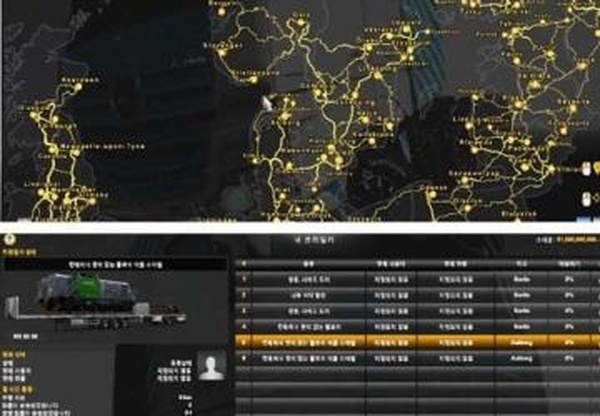 Сохранение для Euro Truck Simulator 2версия 1.0 для Euro Truck Simulator 2 (v1.33.x, 1.34.x)