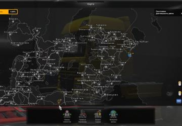 Чистый профильверсия 1.0 для Euro Truck Simulator 2 (v1.33.x)