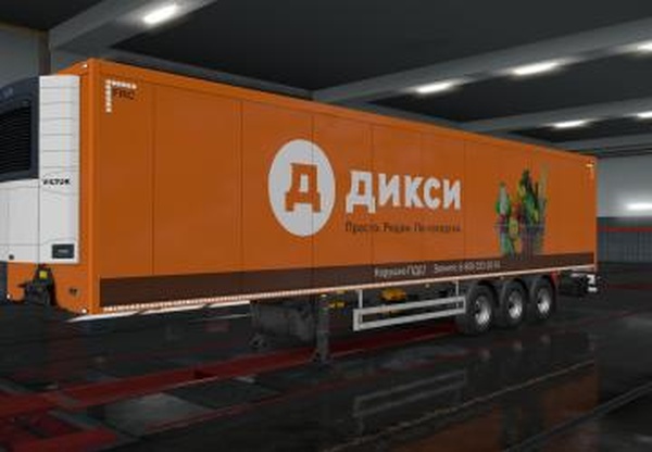 Скин «Дикси» для своего прицепаверсия 1.0 для Euro Truck Simulator 2 (v1.32.x, 1.33.x)