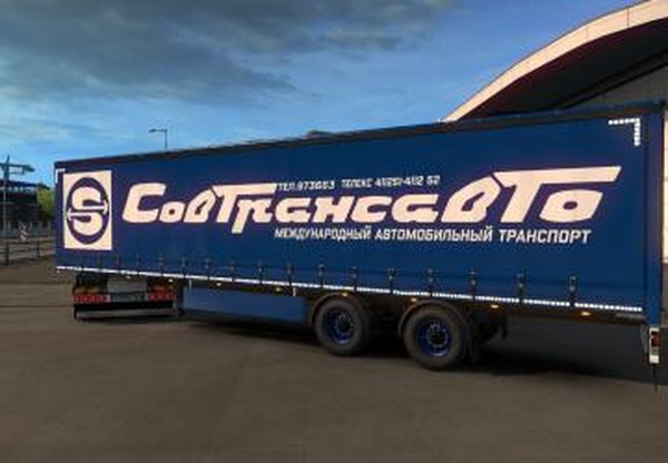 Скин «СовТрансАвто» на собственный полуприцепv1.0 для Euro Truck Simulator 2 (v1.32.x, 1.33.x)
