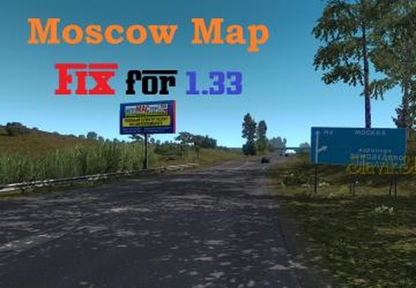 Фикс (временный) карты Московского регионаv1.0 для Euro Truck Simulator 2 (v1.33.x)