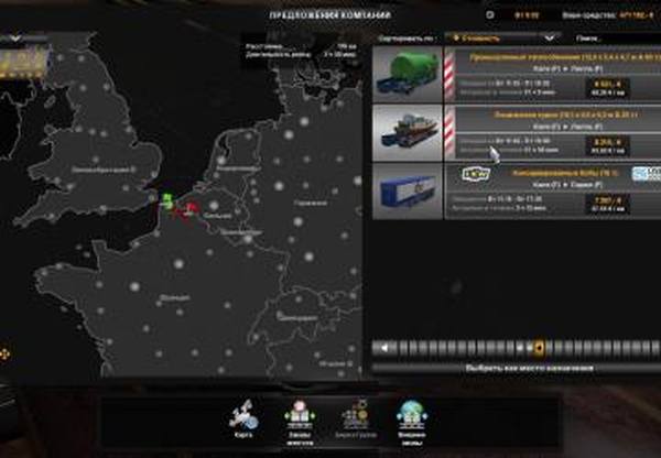 Новый маршрут для DLC Special Transportверсия 1.0 для Euro Truck Simulator 2 (v1.33.x)