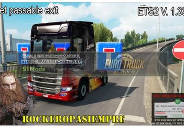 As Street passsable exitверсия 02.12.18 для Euro Truck Simulator 2 (v1.33.x)