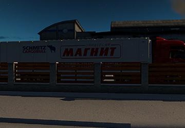 Скин Magnit для MAN TGXверсия 1.1 для Euro Truck Simulator 2 (v1.32.x, 1.33.x)