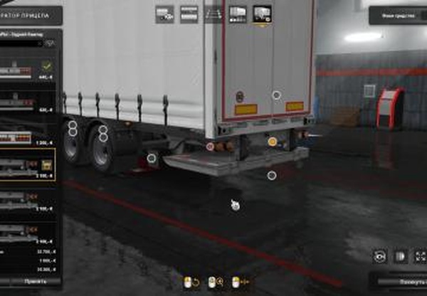 Подъемная платформа на полуприцепверсия 1.0 для Euro Truck Simulator 2 (v1.33.x)