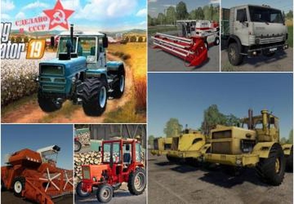 Russian Old Scool Farming modsверсия 1.0.0.0 для Farming Simulator 2019 (v1.5.x)