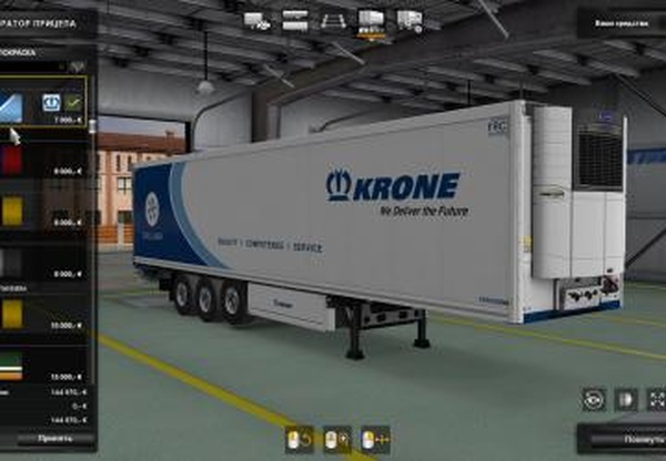 «Krone Paintable Coolliner» для прицепа Kronev1.0 для Euro Truck Simulator 2 (v1.32.x)