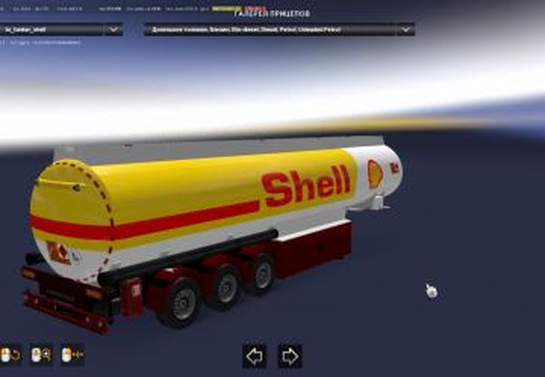 Fuel Cistern Packверсия 1.0 для Euro Truck Simulator 2 (v1.32.x, - 1.38.x)