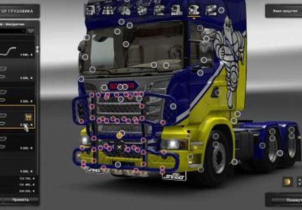 Тюнинг Scania R (SCS)версия 1.5.3 от 04.10.18 для Euro Truck Simulator 2 (v1.31.x, 1.32.x)