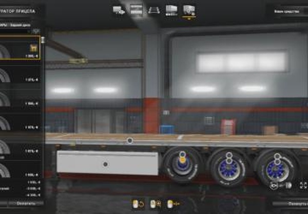 Michelin для собственных трейлеров!версия 1.0 для Euro Truck Simulator 2 (v1.32.x)