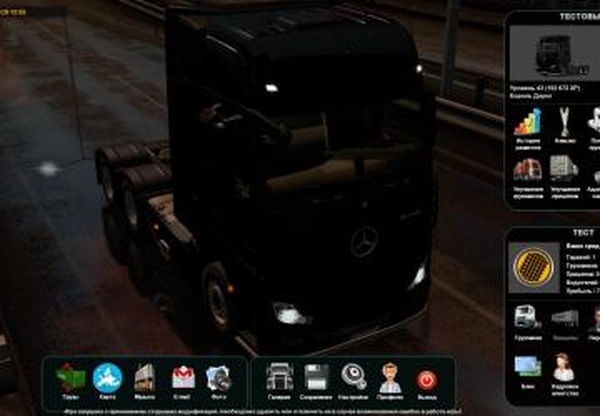 Refresh Icons Menuверсия 10.0 для Euro Truck Simulator 2 (v1.32.x)