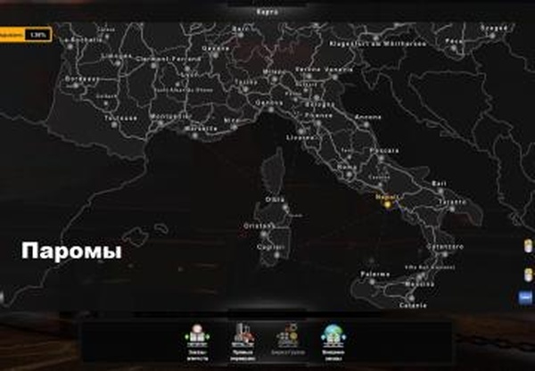 Паромные соединения для карты  Sardinia Map Add-on v0.9v1.0 для Euro Truck Simulator 2 (v1.32.x)