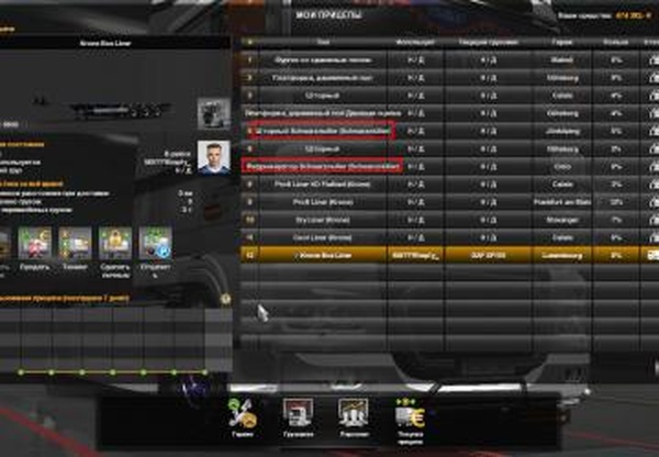 Покупка трейлеров Schwarzmullerверсия 2.0 для Euro Truck Simulator 2 (v1.32.x)