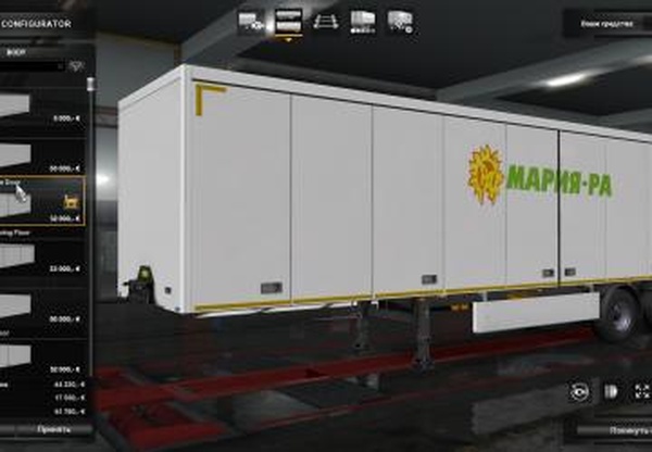 Пак скинов Мария-ра для MAN TGX и своего прицепаv4.0 для Euro Truck Simulator 2 (v1.32.x)