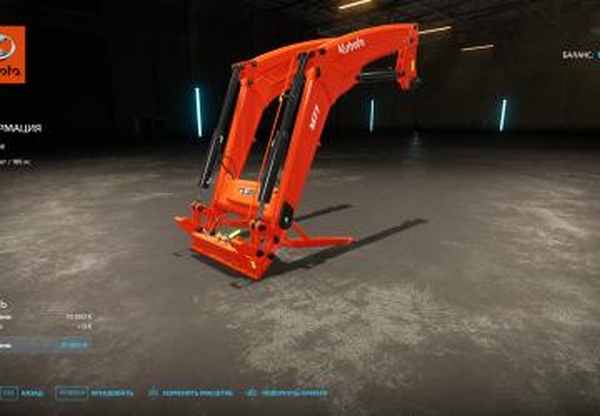 Kubota Packверсия 1.2.0.0 для Farming Simulator 2022 (v1.8)