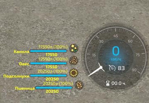 VehicleFruit Hudверсия 0.63 Beta для Farming Simulator 2022 (v1.8.2.0)