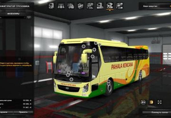 Hyundai Universe Novel Expressверсия 1.0 для Euro Truck Simulator 2 (v1.27.x, - 1.32.x)