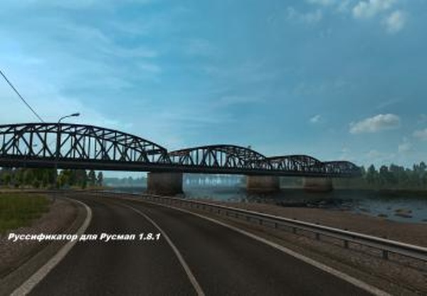 Русские названия городов для карты RusMapv1.2 для Euro Truck Simulator 2 (v1.31.x, 1.32.x)