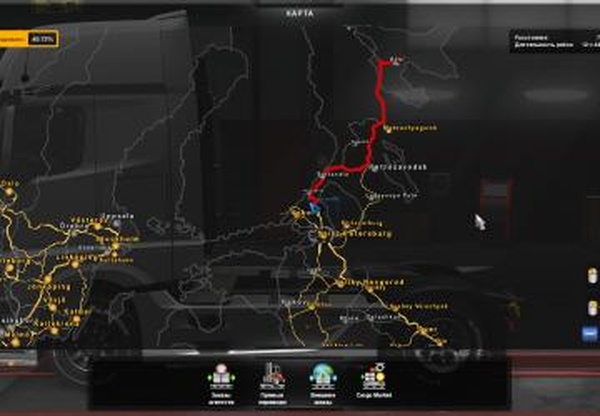 Фикс для карты RusMap 1.8.1версия 1.0 для Euro Truck Simulator 2 (v1.32.x)