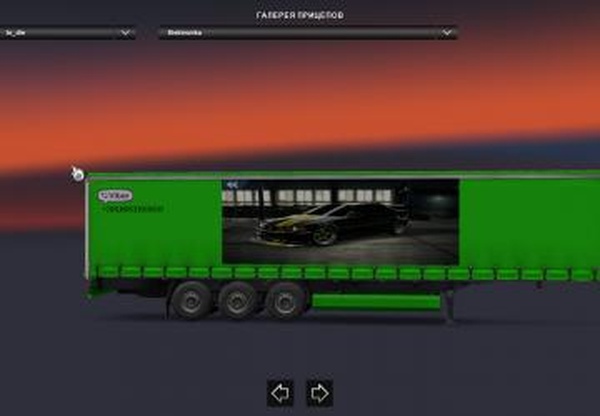 Автономный Именной Трейлерверсия 0.1 для Euro Truck Simulator 2 (v1.21.x, - 1.31.x)