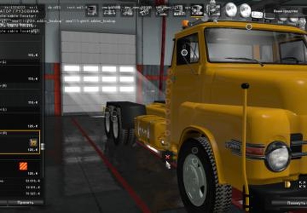 MAN 520 HNверсия 1.1 для Euro Truck Simulator 2 (v1.31.x)