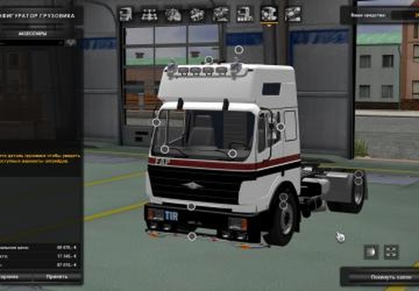 FAP Old Serbian Truckверсия 1.0 для Euro Truck Simulator 2 (v1.31.x, 1.32.x)