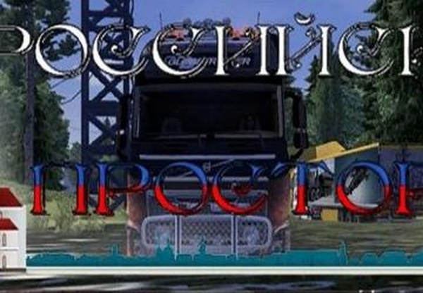 Фикс удаляющий паромы в Российские просторыv1.0 для Euro Truck Simulator 2 (v1.31.x)