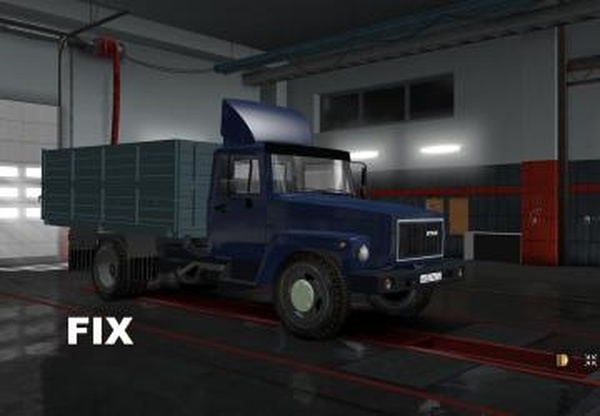 Фикс для грузовика Газ-3307-3308версия 1.0 для Euro Truck Simulator 2 (v1.31.x)