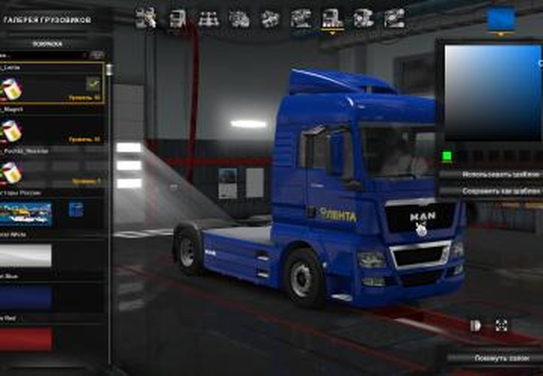 Скин Лентаверсия 1.0 для Euro Truck Simulator 2 (v1.31.x, - 1.34.x)