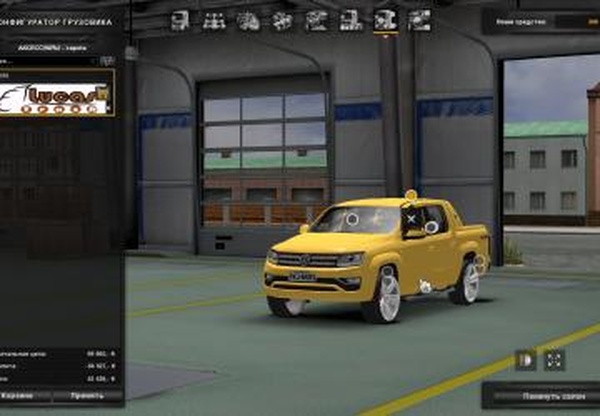 Volkswagen Amarokверсия 1.0 для Euro Truck Simulator 2 (v1.30.x, - 1.32.x)