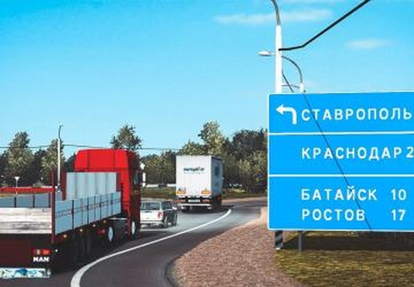 Исправления для карты Южный регион 7.2версия 7.2.5 для Euro Truck Simulator 2 (v1.31.2.2)