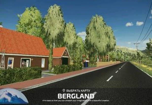 Карта «Bergland Map»версия 1.0.0.0 для Farming Simulator 2022