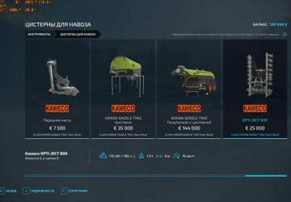 Claas Saddle Trac Packверсия 1.0.0.1 для Farming Simulator 2022 (v1.7)